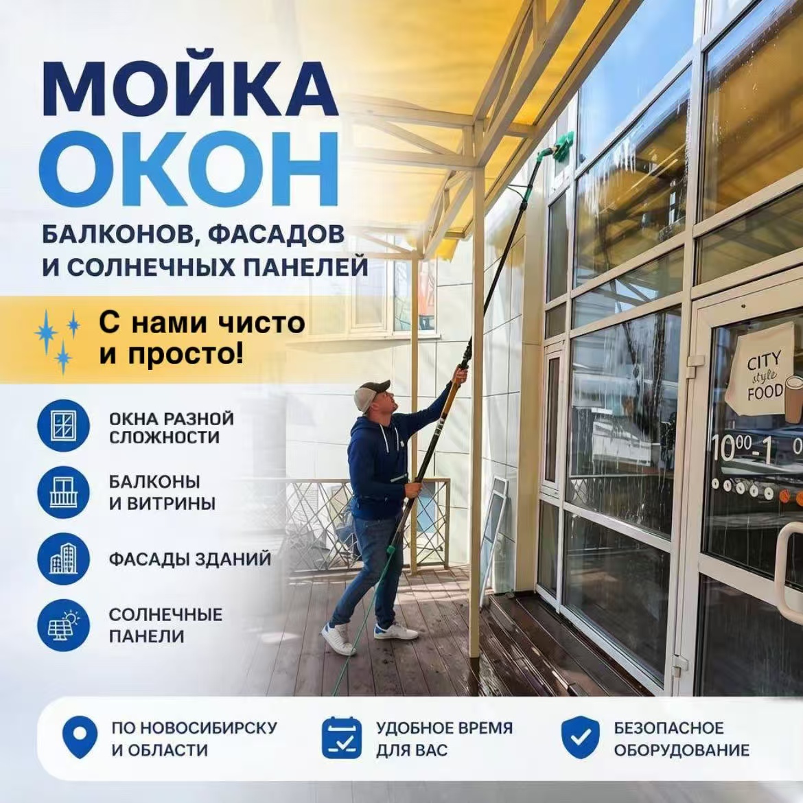 Первая обложка для Avito