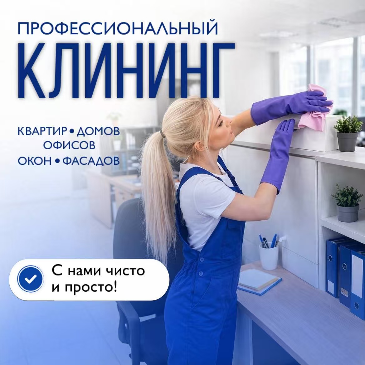 Вторая обложка для Avito